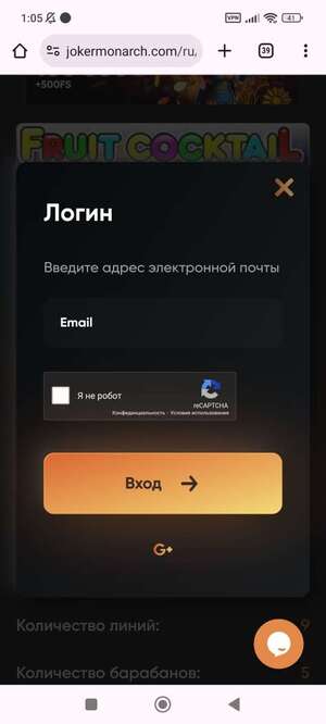 fruit cocktail онлайн